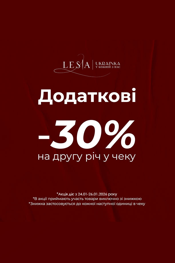 новинки (бок в кат)